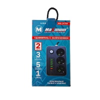 Удлинитель с заземлением 2 м, глубокий, 3 EURO розетки, 5 USB портов,Type C, U 314, "MAXIMUM" MX 147