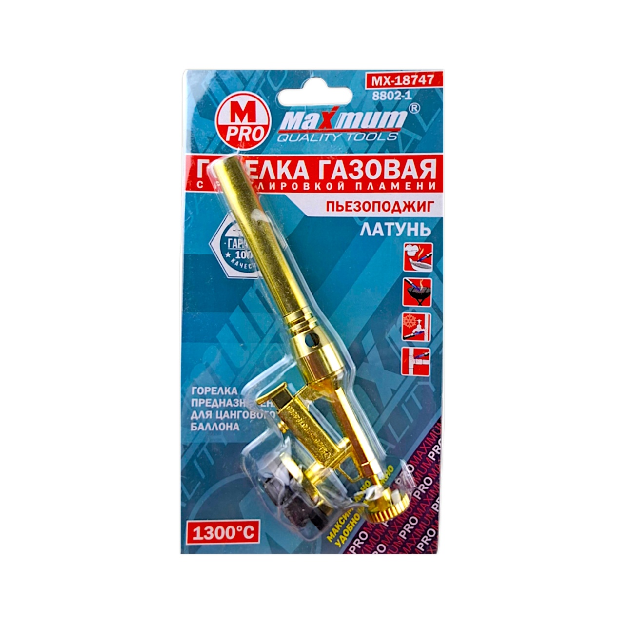 горелка газовая 8802-1с пьезоподжигом, латунь, "maximum" mx 18747 оптом